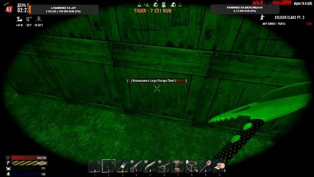 7 Days to Die [19.6] мод War of the Walkers #5: Нужно 100 000 и к торговцу! смотреть онлайн