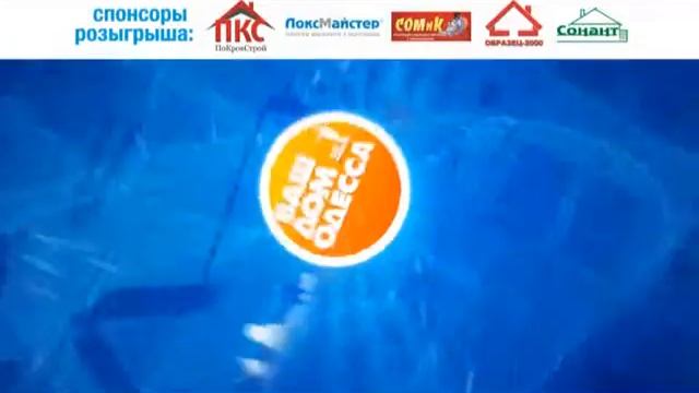 Выставка "ВашДомОдесса" - 28 февраля - 3 марта смотреть онлайн