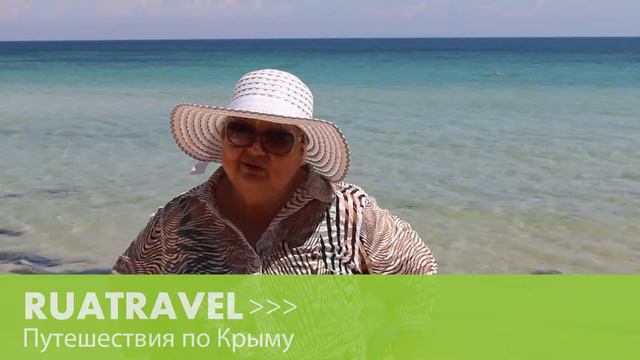 Ruatravel отзывы. Экскурсионный тур в Крым (13 23 N5) смотреть онлайн