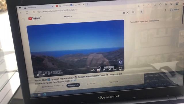 ноутбук Packard Bell смотреть онлайн