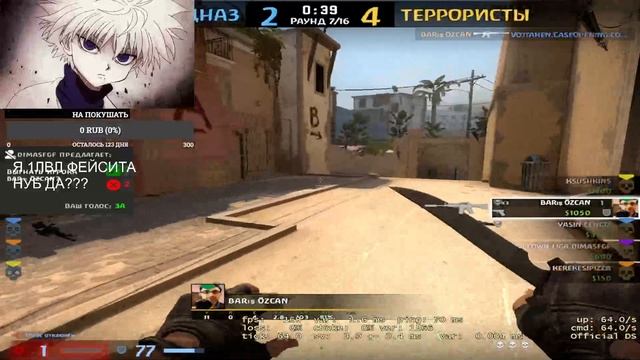 Ксго тесты комп за 40к