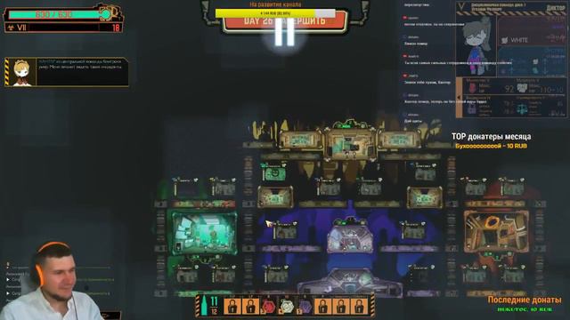 Lobotomy Corporation 16+ Попытка пройти еще раз сумерки смотреть онлайн