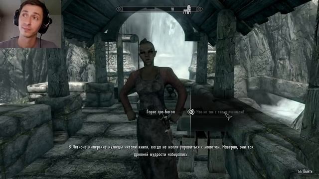 Skyrim - Секреты И Тайны Игры. ( Секреты 434 ) смотреть онлайн
