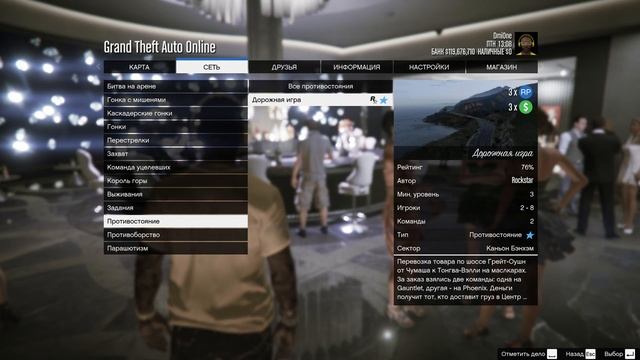 АКЦИИ И СКИДКИ В GTA ONLINE НА ЭТОЙ НЕДЕЛЕ + НА СТЕНДЕ ANNIS EUROS (28 АПРЕЛЯ - 5 МАЯ) смотреть онлайн