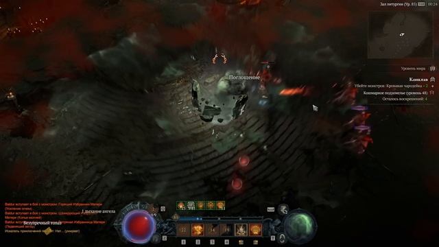 Diablo 4 - Все Активности и что в них делать (Гайд)