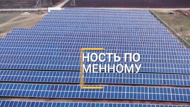 Монтаж промышленной солнечной электростанции 1,2 МВт. #Industrial #Solar #Power #Station смотреть онлайн