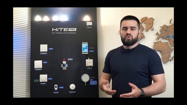 HiTE PROfi - Станьте продвинутым электриком