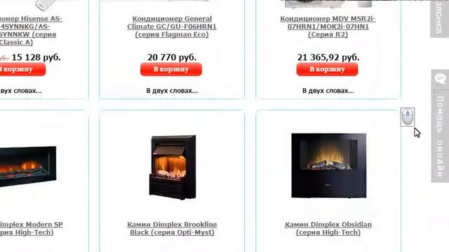 Кнопка "Наверх" для Webasyst Shop Script 5 смотреть онлайн