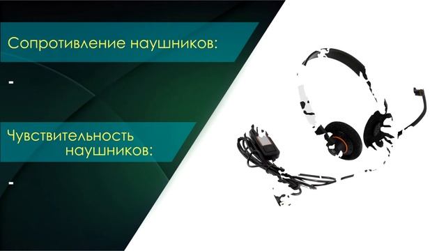 НИКС Звездный бульвар 19 и еще 100 магазинов в РФ: Наушники с микрофоном Sennheiser SC 60 USB ML 50 смотреть онлайн