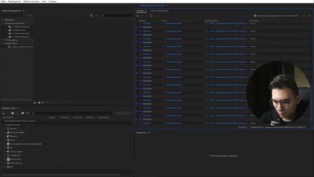 Делай Proxy файлы, если работаешь в PremierePro!