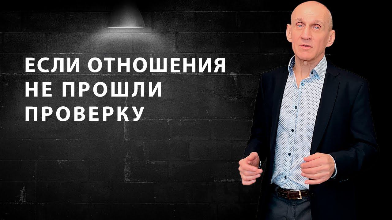 Как проверить чувства мужчины (2 часть) смотреть онлайн