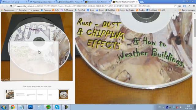 Как продавать больше? Social Proof - пример из Ebay! смотреть онлайн