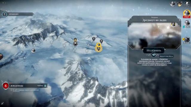 Frostpunk— Часть 7: ПАРОВЫЕ ЯДРА НЕ ПРОБЛЕМА★★★ смотреть онлайн