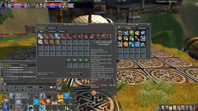 Arena Online:Dragon Age Какой шмот делать Новичку в первую очередь ! смотреть онлайн