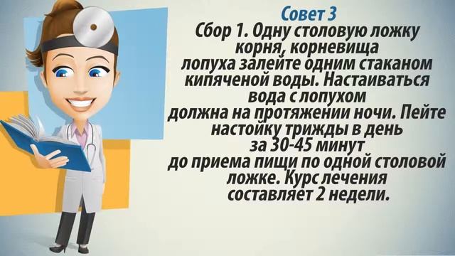 Поликистоз яичников лечение Как лечить поликистоз яичников народными методами смотреть онлайн