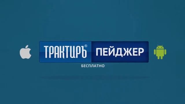 Инфографика для мобильного приложения Создание видео инфографики смотреть онлайн