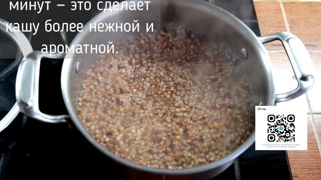 Как Варить Гречку! Очень Просто. Гречка Как Готовить смотреть онлайн