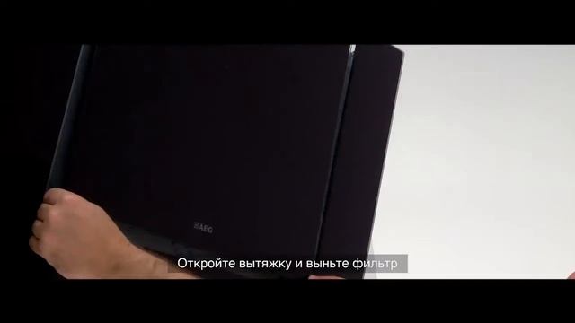 Монтаж пристенной (настенной) наклонной вытяжки AEG Electrolux, Faber, Elica, BEST, Falmec смотреть онлайн