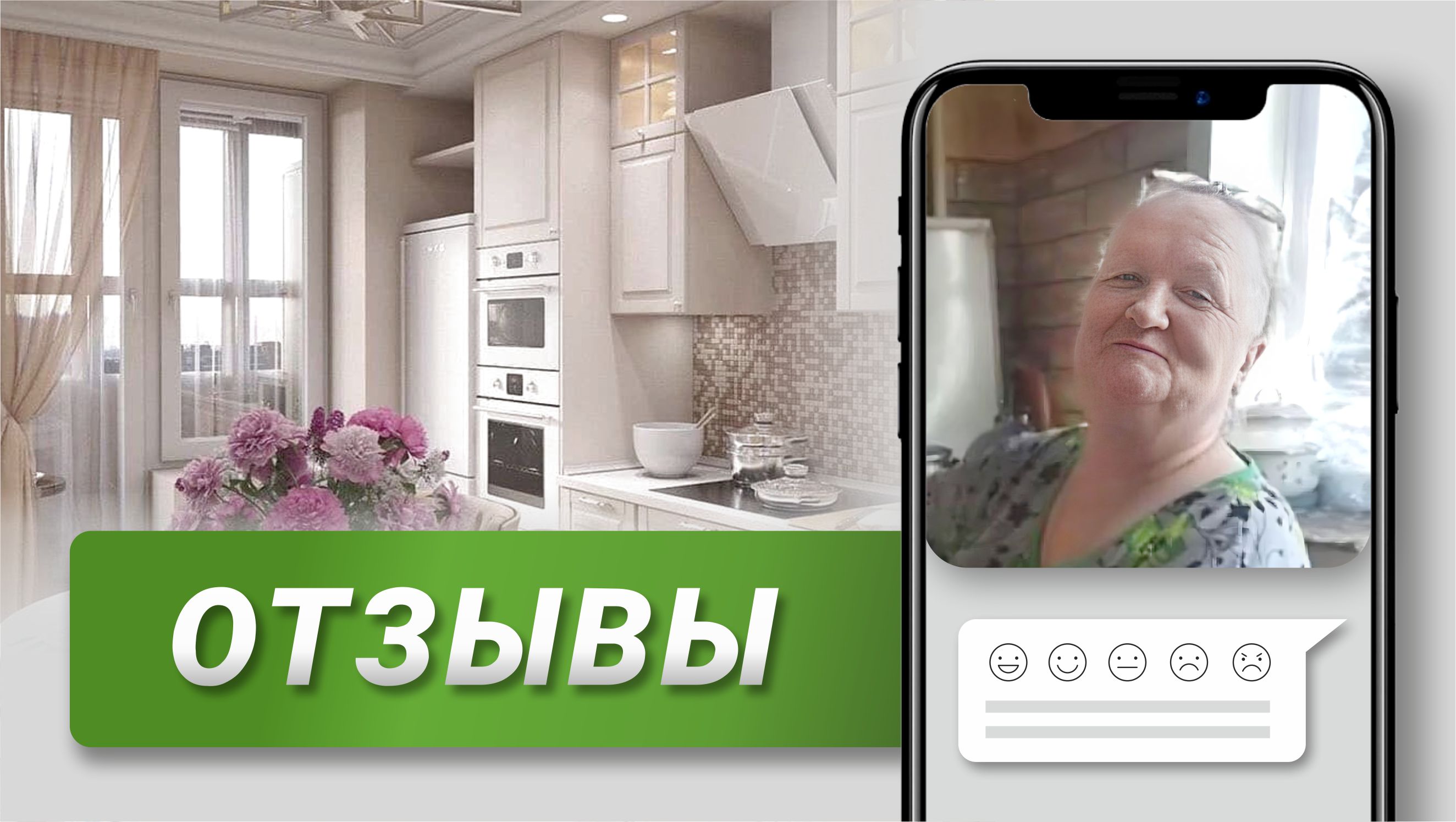 Клининговая компания New Cleaning. Отзывы клиентов смотреть онлайн