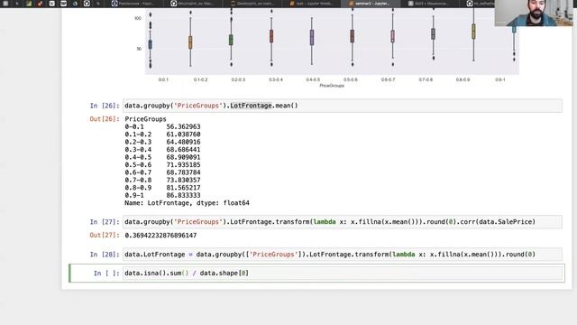 БПИ181 Seminar 2. Exploratory Data Analysis. смотреть онлайн