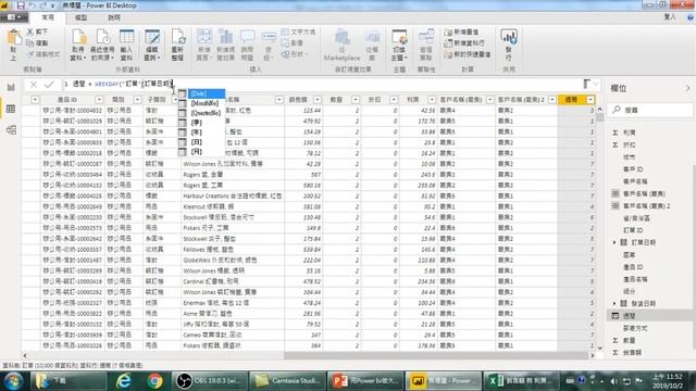 用Power BI做大數據分析-07.移動平均趨勢預測、自動分群、DAX函數、週間weekday函數、format函數、動態散佈圖區間設定 смотреть онлайн