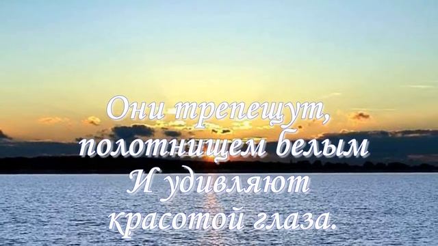 Яхта на стихи Николая Столярова смотреть онлайн