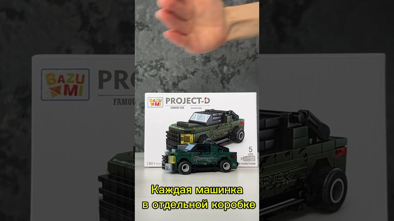 Гоночные машинки из LEGO аналог Hot Wheels смотреть онлайн
