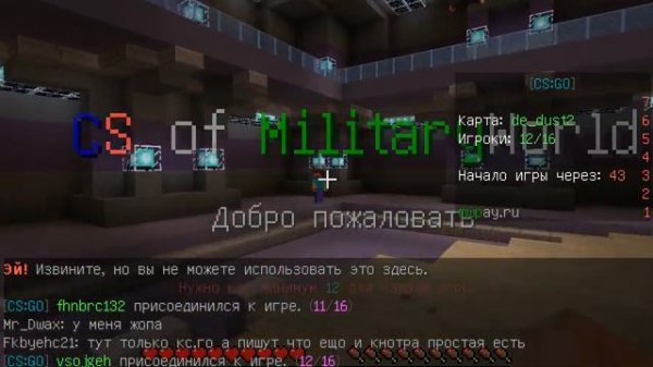 сервер с CS GO  В MINECRAFT