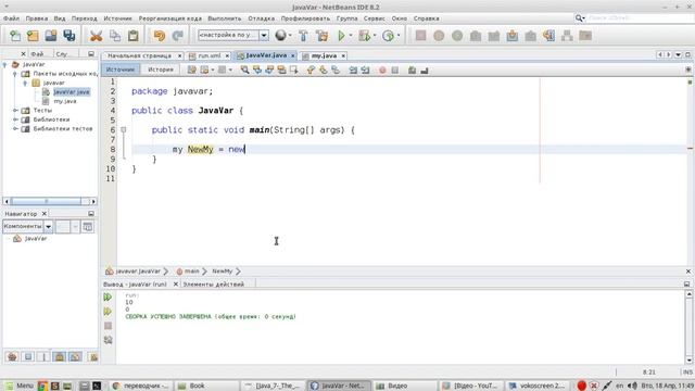 public, private в java смотреть онлайн