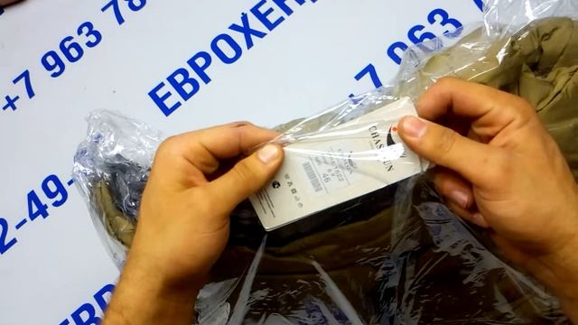 Мешок № 13817 Теплые куртки СТОК. Наполнитель - тинсулейт, холофайбер, биопух. кол-во 20 шт смотреть онлайн