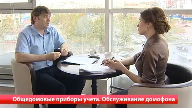 03.07.2015 Юридический вестник. "Общедомовые приборы учета. Обслуживание домофона." А. Николаевский смотреть онлайн