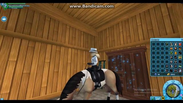 ОБНОВЛЕННЫЕ СТАРТОВЫЕ ЛОШАДИ!! | Star Stable смотреть онлайн