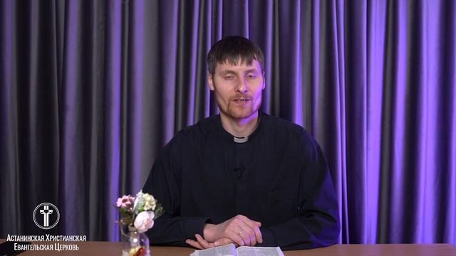 Дружба с миром есть вражда против Бога. 18 мая 2022. смотреть онлайн