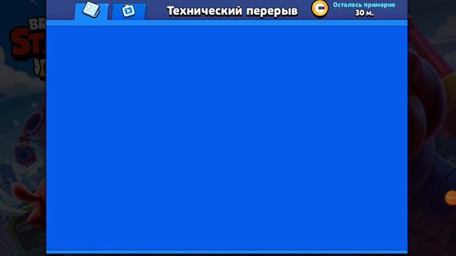 Доказательство что будет Обнова в браво старс смотреть онлайн