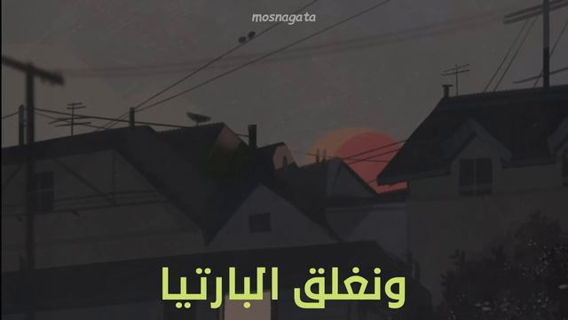 DIDINE CANON 16 - NORMAL (LYRICS - الكلمات) смотреть онлайн