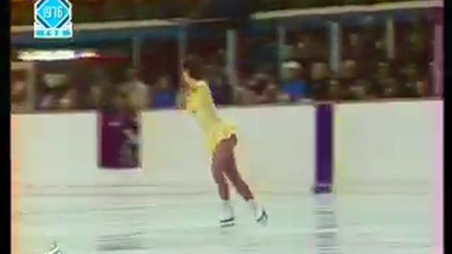Christine Errath - 1976 Olympics - Free Skate