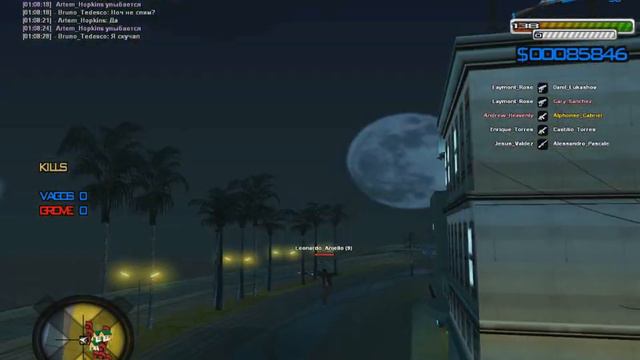 gta sa 2015 02 23 01 08 09 781 смотреть онлайн