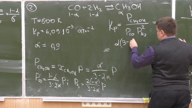 Консультация к первой контрольной смотреть онлайн