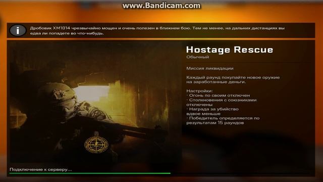 Зарабатываем достижение По "Спасению заложников" [CS GO] смотреть онлайн