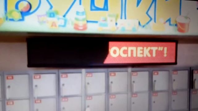 экран светодиодный БЕГУЩАЯ СТРОКА полноцвет смотреть онлайн