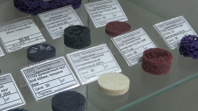 Лучший магазин абразивов. Для всех металлов. смотреть онлайн