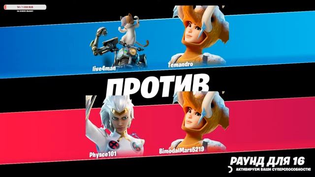 Fortnite | Утрений стрим | Залетаем смотреть онлайн
