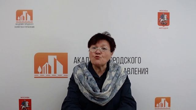 Делопроизводство: "Правила делового письма." АНО ДПО "АГХУ" смотреть онлайн