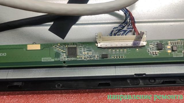 Выпадение сигнала LVDS на телевизоре Starwind SW-LED32R301BT2