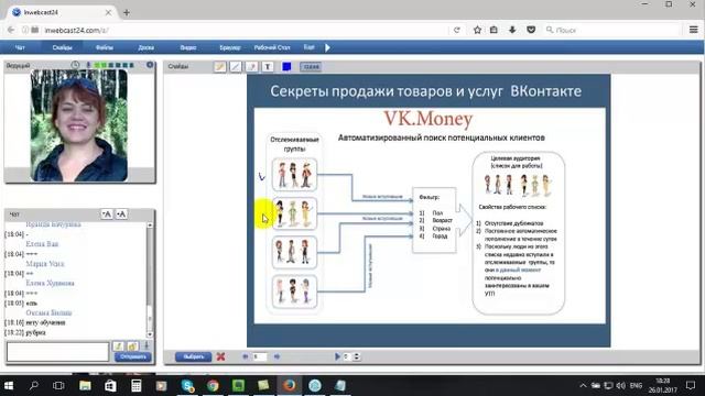 Как продвигать свой магазин ВК смотреть онлайн