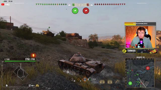 НОВИНКА: Leopard 2 KWS III в WoT Console