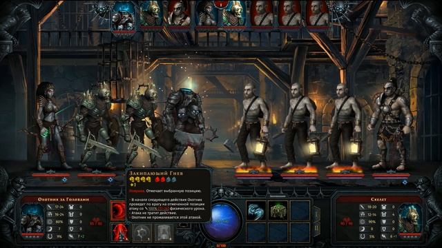 Iratus: Lord of the Dead - Эксклюзивное альфа-демо 2019 | Часть 2: Новые фишки. Первые итоги смотреть онлайн