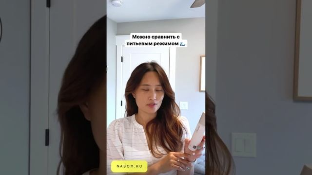 Кореянка Ерим рассказывает про увлажняющий мист C запатентованным керамидами в составе, 100 мл