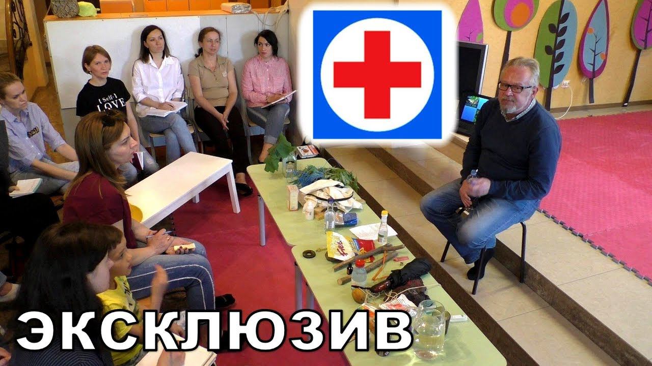 Оказание первой медицинской помощи в полевых условиях смотреть онлайн